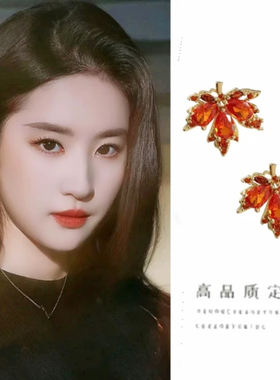中古Vintage复古宫廷风枫叶耳钉