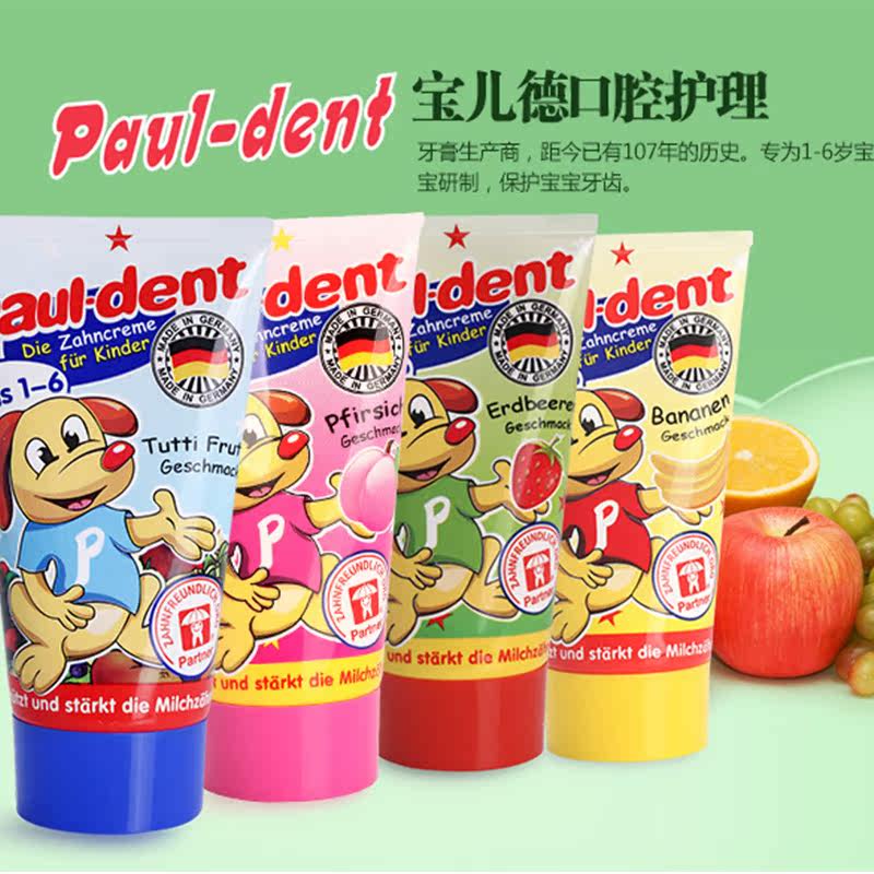 putzi儿童牙膏0德国1进口2婴儿3宝宝4可吞咽-食5防蛀6含氟7食用岁在类目 尿片/洗护/喂哺/推车床, 牙胶/牙刷/牙膏, 牙膏中 - 来自Buy2taobao.com提供专业的淘宝代购服务