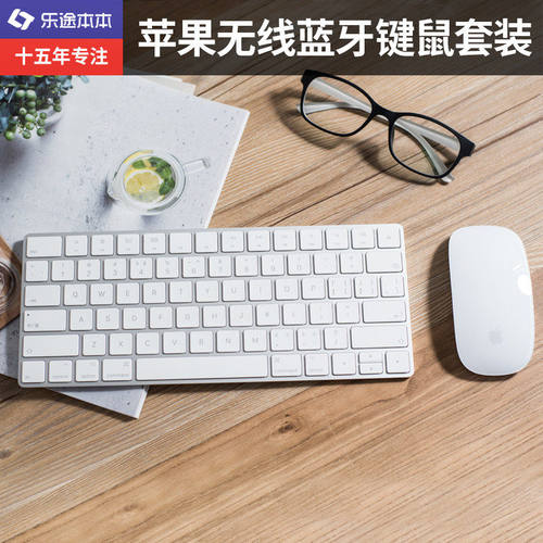 Apple苹果键盘鼠标原装正品无线
