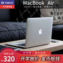 Apple/苹果 MacBook Air MJVM2CH/A 超薄手提笔记本电脑13英寸11