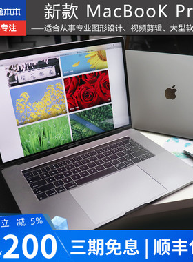 笔记本电脑 新款苹果MacBook Pro 16寸i7独显i9游戏 13寸M1轻薄本