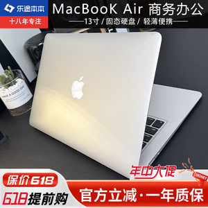 Apple/苹果 MacBook Air 超薄手提学生商务办公 13寸笔记本电脑M1