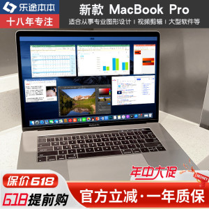 新款Apple/苹果 MacBook Pro13寸15设计办公学生超薄笔记本电脑M1