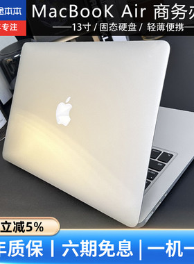 Apple/苹果 MacBook Air 超薄手提学生商务办公 13寸M1笔记本电脑