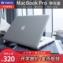 Apple/苹果 MacBook Pro MD101CH/A 笔记本电脑13寸15寸 i7办公本