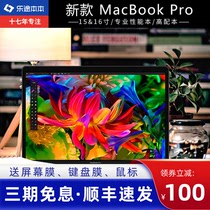 i9笔记本电脑16英寸i71513ProMacBook苹果2021M1新款Apple
