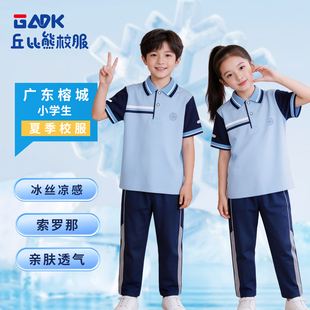 广东揭阳市榕城区夏季小学生校服短袖长裤透气校服70%棉运动套装
