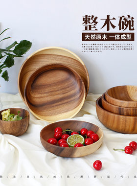 日式风实木和面盆平底碗