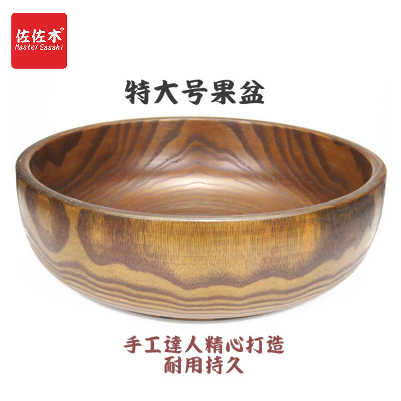 包邮超大号实木碗大碗木盆木钵 银河大木碗 无漆日式酸枣木碗餐具
