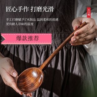 木质干饭勺日式木勺子吃饭用吃播嗦粉勺长柄拉面勺螺蛳粉木头汤勺