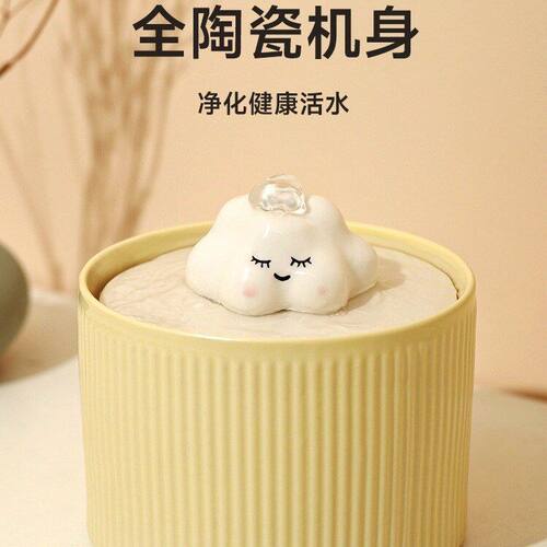 陶瓷猫咪自动静音饮水机智能循环过滤流动宠物大容量喝水器批