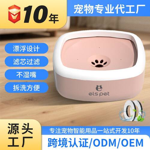 宠物狗碗猫双碗水碗食盆防滑防打翻简约风饮水喂食器猫咪用品