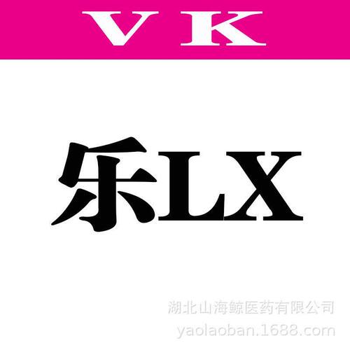 宠物头孢鲜乐利75mg利鲜乐300mg 乐鲜利600mg 宠物犬猫通用