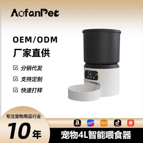 爆款智能宠物喂食器猫咪定时定量远程监控狗狗投喂可视频语音