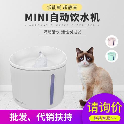 多尼斯Dogness宠物饮水机mini 带过滤自动饮水器猫咪狗狗用1L