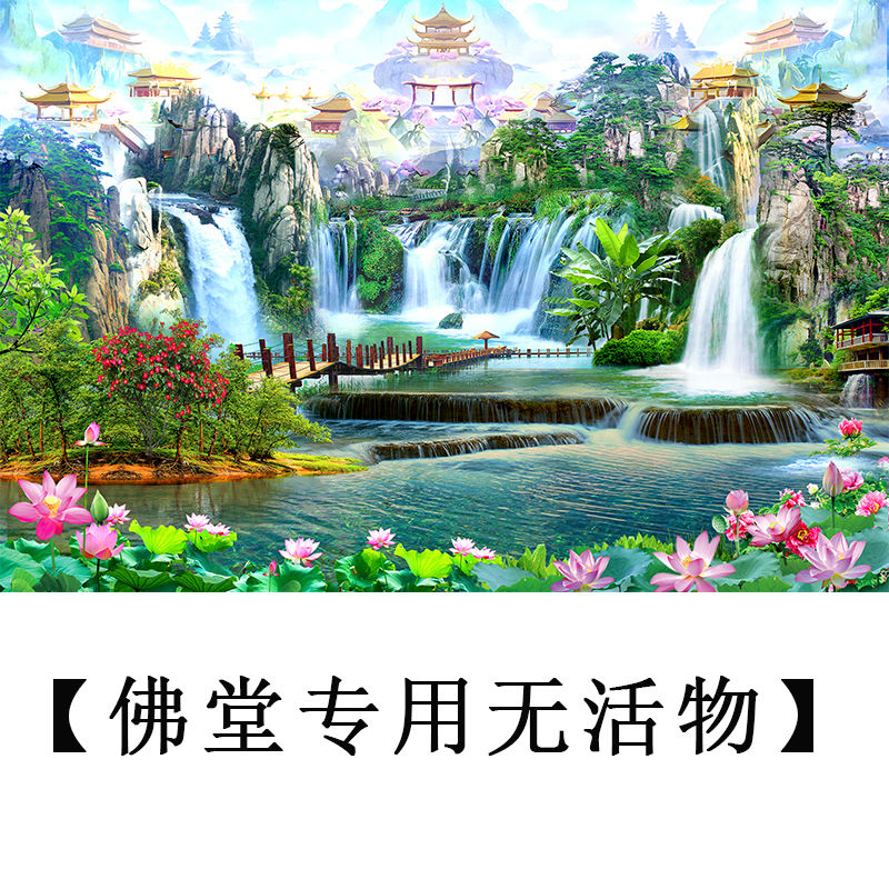 堂口供桌山水画佛仙堂无活物装饰画客厅亭子有山水自粘壁画背景墙