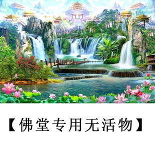 堂口供桌山水画佛仙堂无活物装饰画客厅亭子有山水自粘壁画背景墙