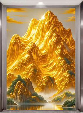 金山背景画招财镇宅旺宅风水图客厅沙发装饰画聚财居家海报墙贴画