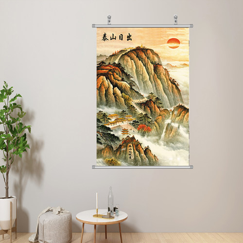 国画日出东方泰山高山靠山图石