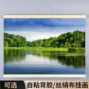 湖泊树林风景装饰挂画背景墙贴图绿树蓝天山水大自然客厅卧室自粘
