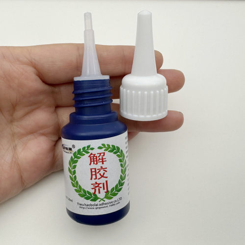 珠宝首饰除胶剂diy拆卸耳环