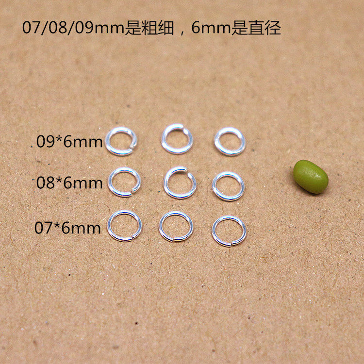 s925纯银素银6mm直径开口圈diy银圈手链项链圈环手工饰品配件银环