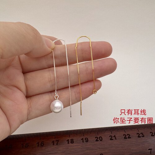U形耳线925纯银diy防过敏防丢
