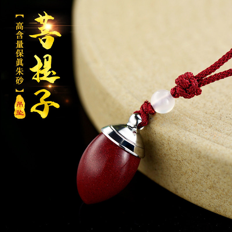 朱砂嘎乌盒菩提子形金银两色可选小瓶子吊坠防水可打开装经文