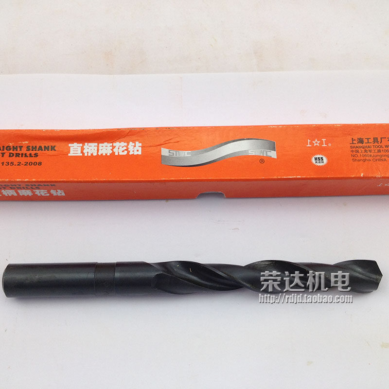 正宗上工直柄麻花钻头直钻18.1 18.2 18.3 18.4 18.5mm 正品保证
