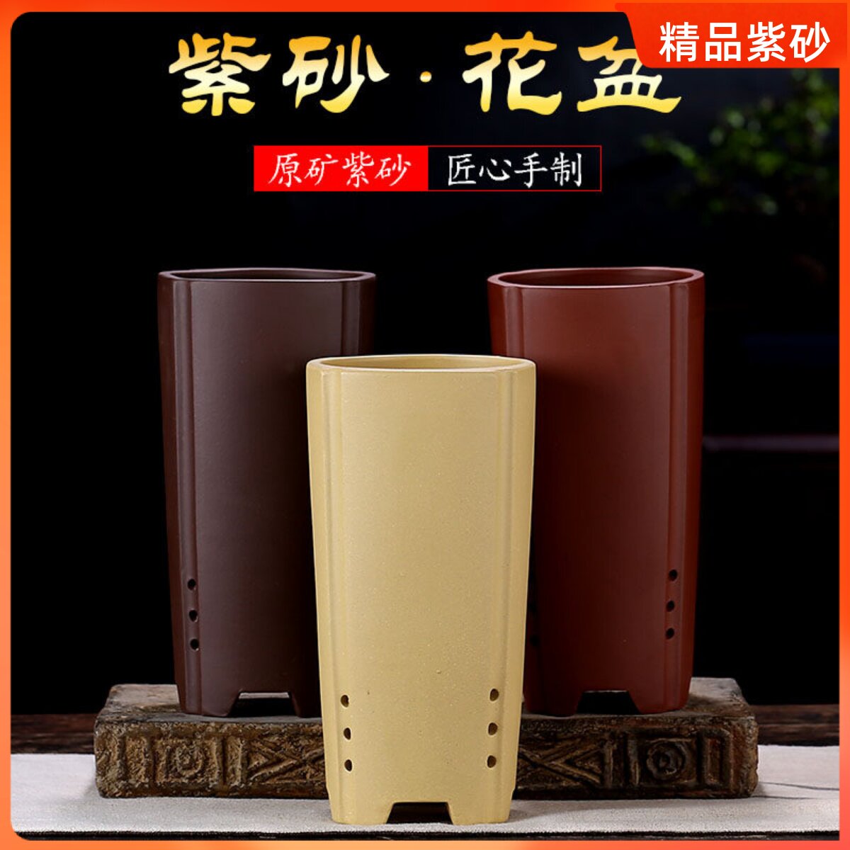 宜兴精品四方紫砂兰花悬崖盆大号高千筒手工高档陶瓷老桩古典花盆