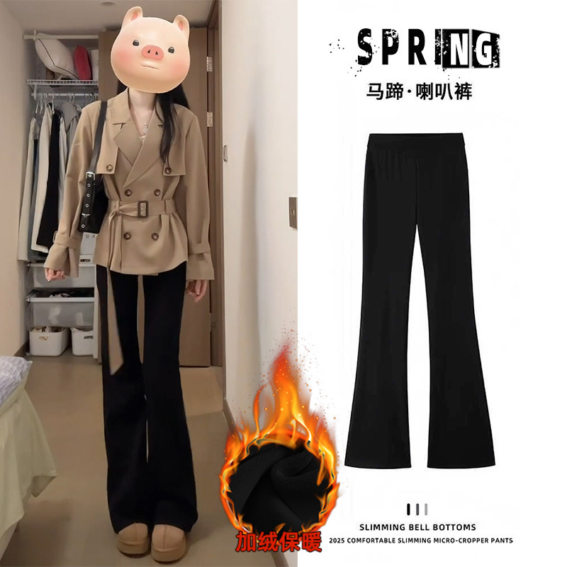 微喇西装裤女2025新款秋冬季小个子马蹄裤高腰显瘦垂感加绒喇叭裤