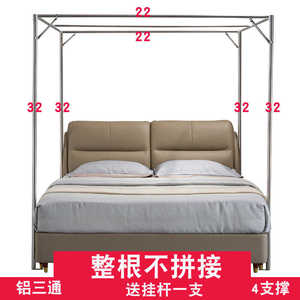 蚊帐整条杆不锈钢加厚免安装压脚家用大床1.8m双人三开门送挂杆
