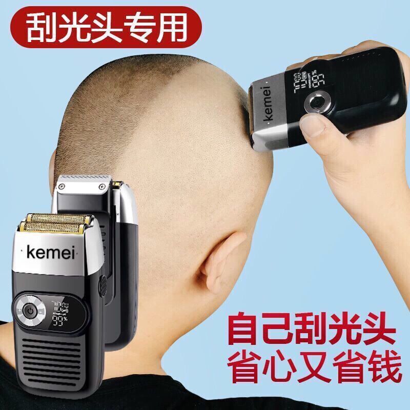 推白高低刀头推子家用光头神器自助刮剃须刀增白发廊油头理发器