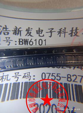 全新原装 BW6101 丝印C1AP 封装SOP23-5 超级电容保护芯片