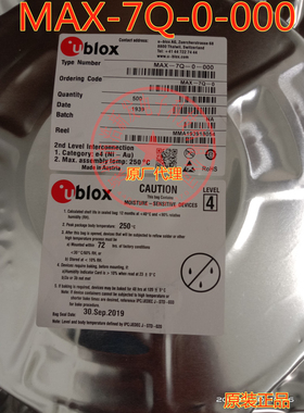 MAX-7Q-0-000 UBLOX原装功耗GPS芯片 10Hz更新率、假一赔十