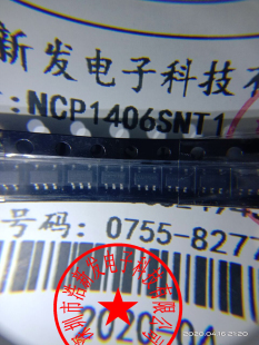 NCP1406SNT1G 5电源芯片IC 原装 SOT23 NCP1406 正品 浩新
