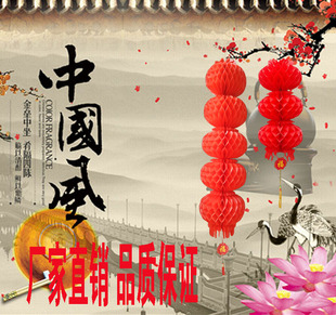 优质塑纸平安小灯笼 3连串 5连串灯笼 商场装饰元旦婚庆大红灯笼