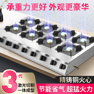 商用煲仔炉多孔煤气灶液化气468眼多头砂锅灶四六八头多眼燃气灶