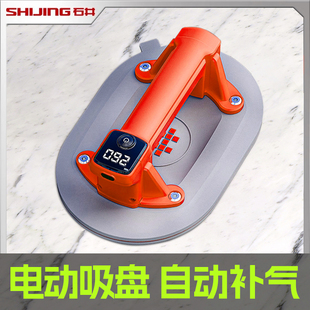 石井电动吸盘瓷砖专用自动补气玻璃吸盘真空吸盘强力重型吸提器