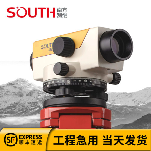 SOUTH南方测绘水准仪高精度测量
