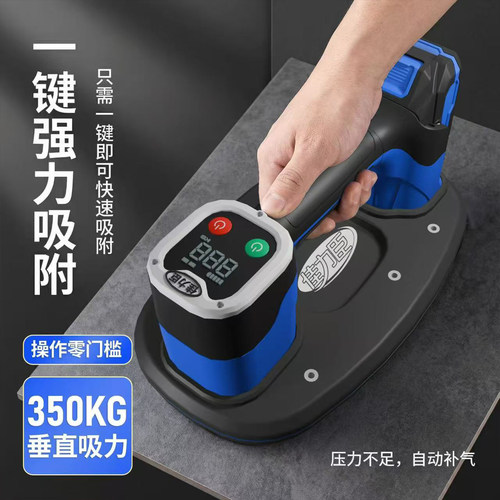佳力臣电动吸盘瓷砖专用玻璃吸盘