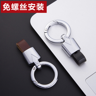 防丢防掉免螺丝皮条汽车钥匙扣个性 简约钥匙链高档精巧车钥匙扣链
