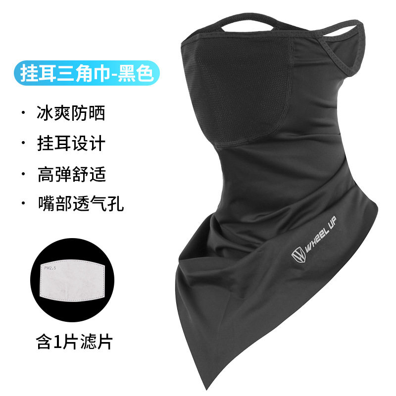 wheelup冰丝面罩头巾PM2.5可换滤片夏季防护透气骑行面罩跨境