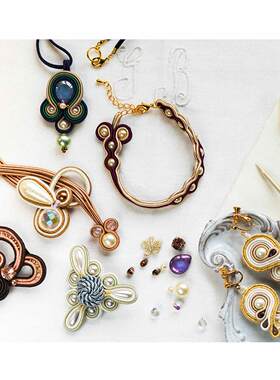 日本芬理希梦 SOUTACHE 饰品材料包 654963