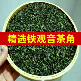 福建安溪铁观音茶角新茶清香型浓香型乌龙茶茶叶散装袋装500g特价