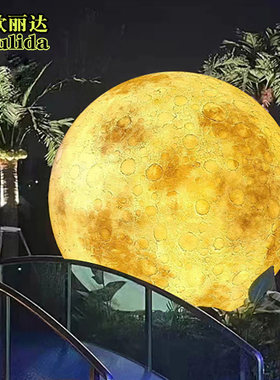 网红露营地陨坑3D立体月球浮雕星球灯月亮落地大型玻璃钢圆球吊灯