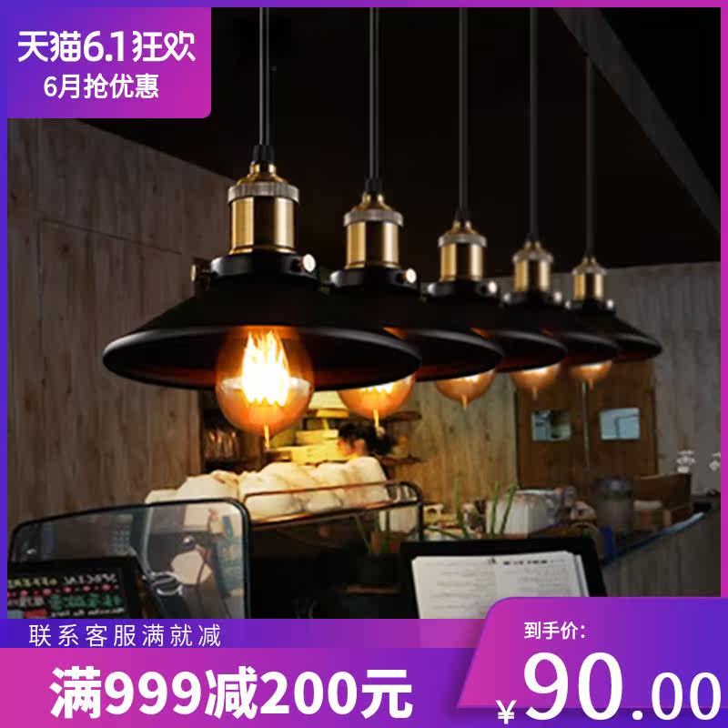 美式乡村Loft复古工业风铁艺单头吊灯个性创意餐厅酒吧台咖啡厅灯_虎窝淘