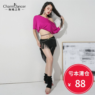 倾城之舞 新款肚皮舞练功服装 撞色动感流苏鼓舞拉丁融合练习套装