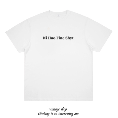 ni hao fine shyt 趣味恶搞创意印花短袖夏季新款纯棉宽松休闲T恤