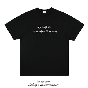 gooder t恤 我英语比你好 趣味英文短袖 you English than